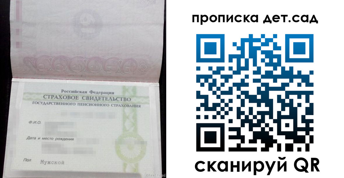 миграционный учет в Коммунаре