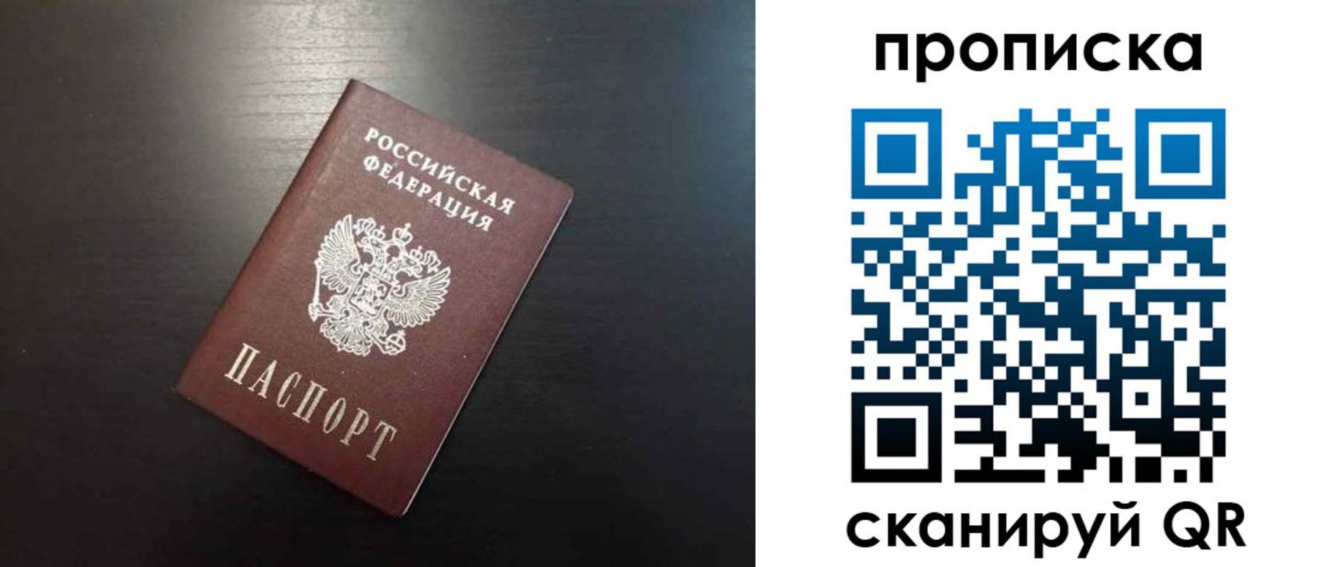 временная регистрация собственник в Коммунаре